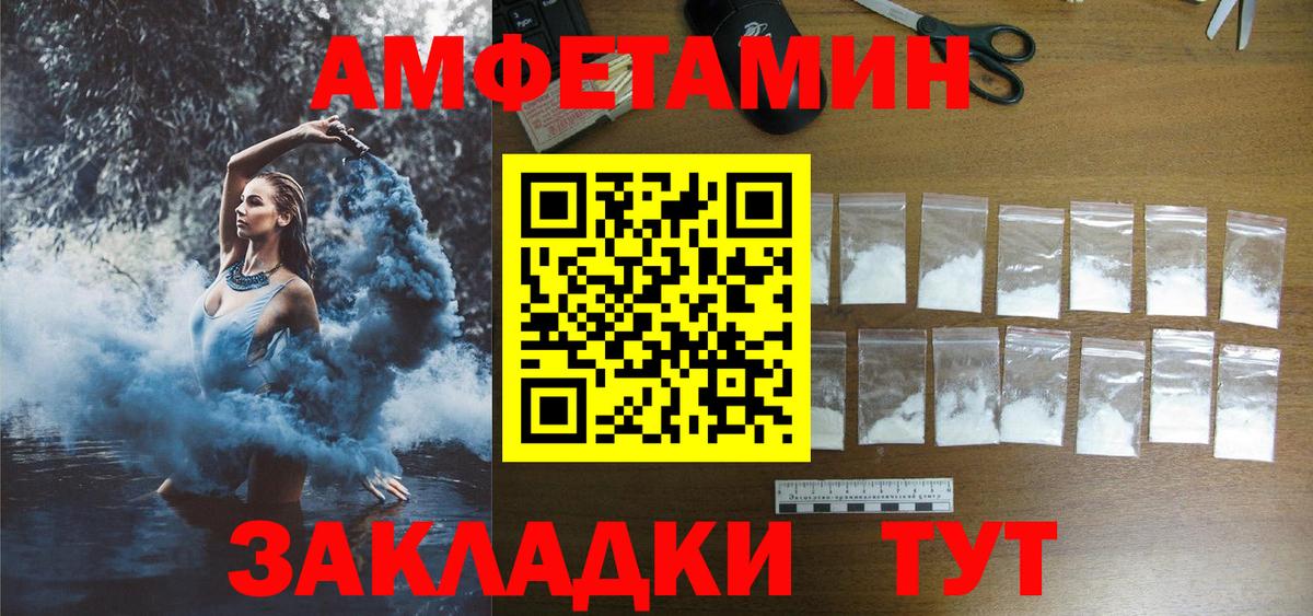 Касимов  АМФ Розовый  АМФ  Вход с VPN 