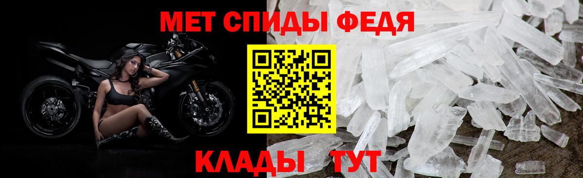 АМФЕТАМИН Premium Касимов