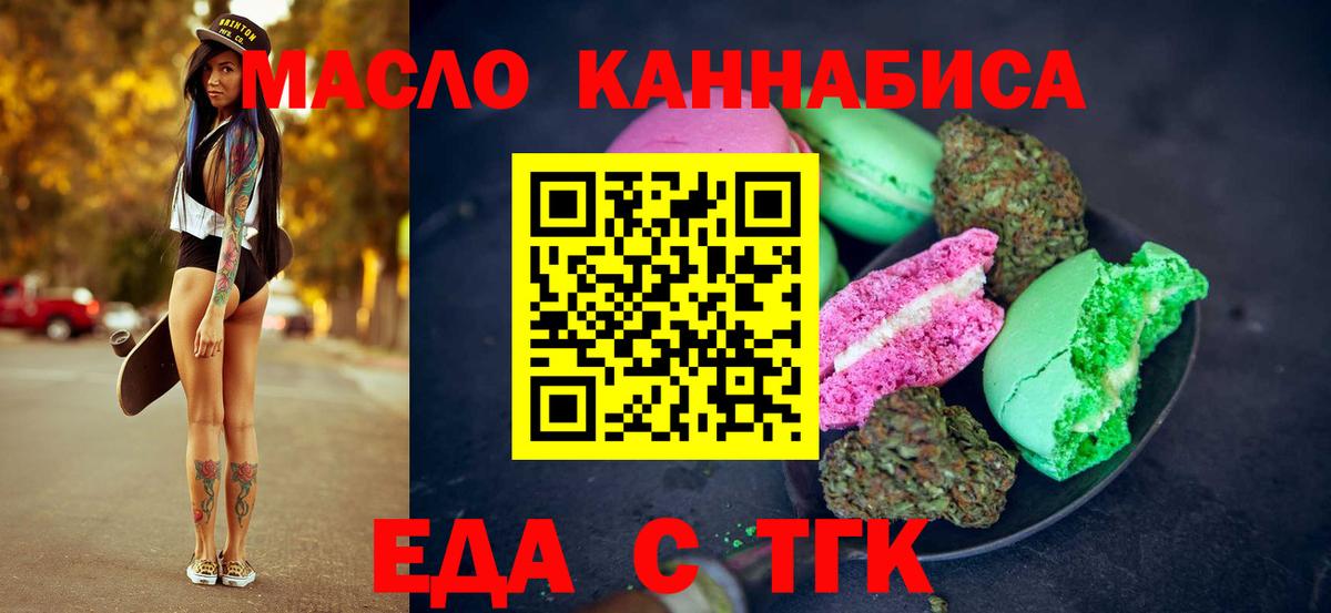 Гашиш  ЭКСТАЗИ  Метамфетамин  Вход с VPN  Меф МЯУ МЯУ   Касимов  Каннабис  MDMA 