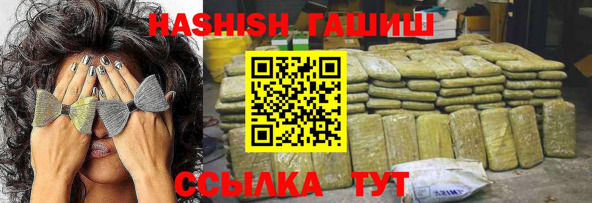 ГАШ 40% ТГК Касимов