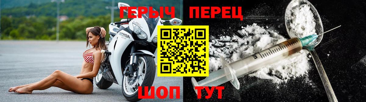 Героин белый  Вход с VPN  ГЕРОИН  Касимов 