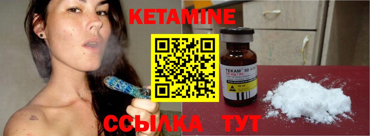 КЕТАМИН VHQ  КЕТАМИН VHQ  Вход с VPN  Касимов 