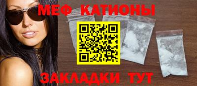 мескалин Комсомольск-на-Амуре