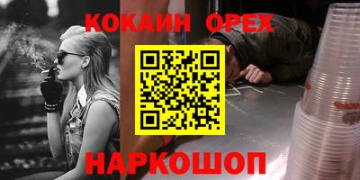 винт Конаково