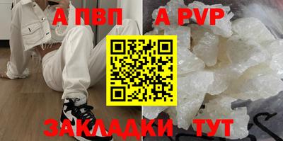 ешки Ачхой-Мартан