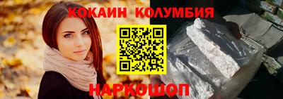 мескалин Комсомольск-на-Амуре