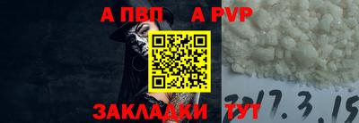винт Конаково