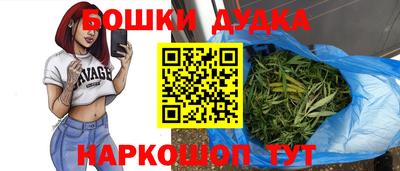 мескалин Комсомольск-на-Амуре