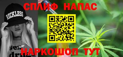 мескалин Комсомольск-на-Амуре