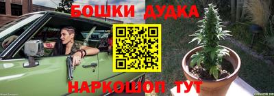 мескалин Комсомольск-на-Амуре