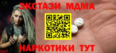 ALPHA-PVP Коммунар