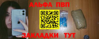 мескалин Комсомольск-на-Амуре