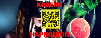 мескалин Комсомольск-на-Амуре