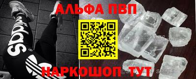 винт Конаково