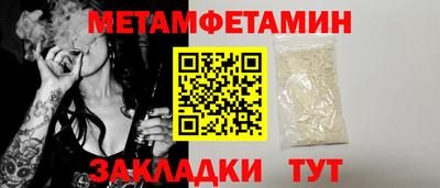 ALPHA-PVP Коммунар