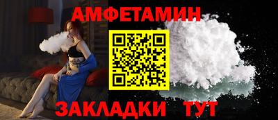 ALPHA-PVP Коммунар