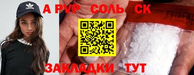 мескалин Комсомольск-на-Амуре