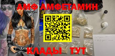 ALPHA-PVP Коммунар
