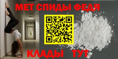 мескалин Комсомольск-на-Амуре