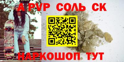 ALPHA-PVP Коммунар