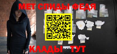 мескалин Комсомольск-на-Амуре