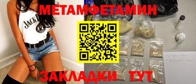 мескалин Комсомольск-на-Амуре