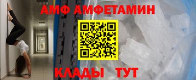 мескалин Комсомольск-на-Амуре