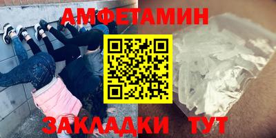 мескалин Комсомольск-на-Амуре