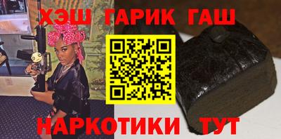 каннабис Аша