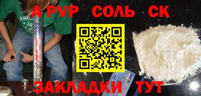 мескалин Комсомольск-на-Амуре