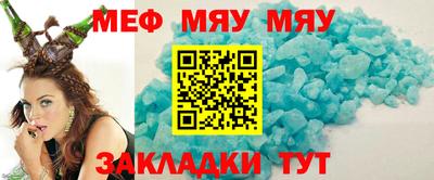 мескалин Комсомольск-на-Амуре