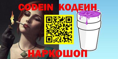 ALPHA-PVP Коммунар