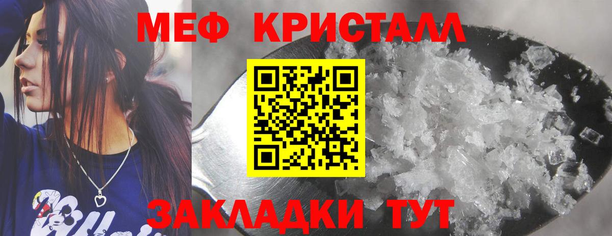МЕФ  Касимов