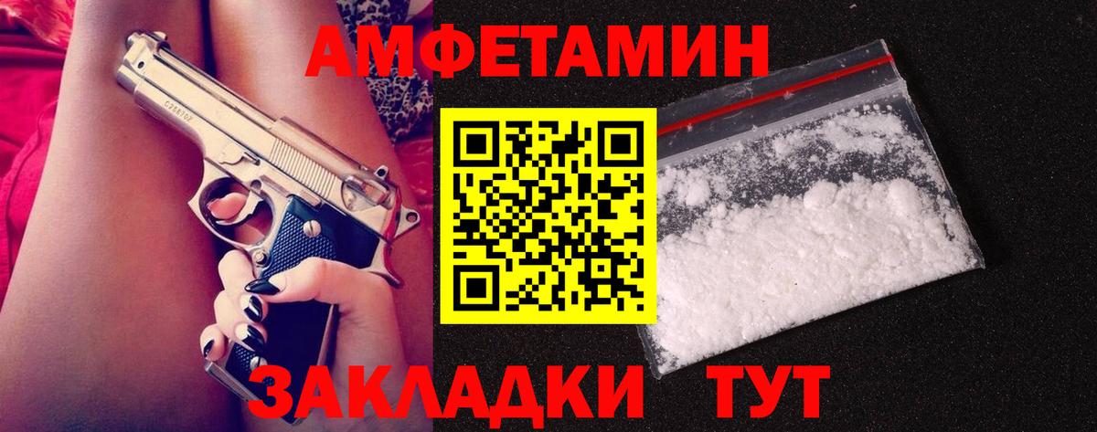 МЕТАМФЕТАМИН пудра  Вход с VPN  Касимов 