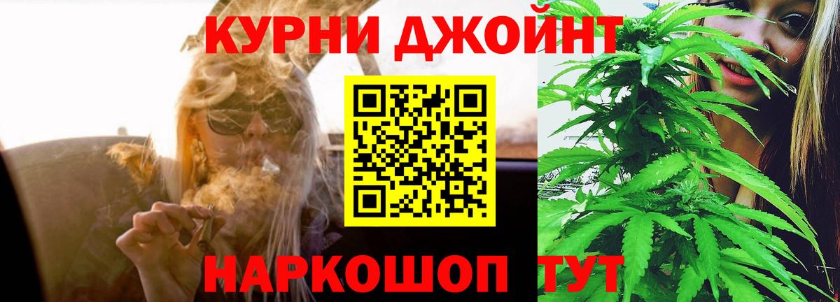 Касимов  Бошки марихуана MAZAR  МАРИХУАНА Ganja  Вход с VPN  МАРИХУАНА AK-47 